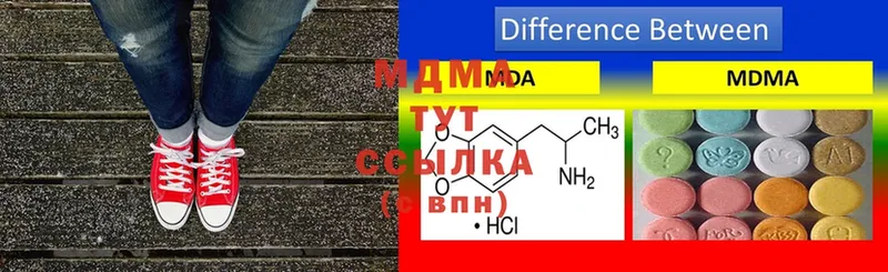 наркотики  нарко площадка Telegram  MDMA crystal  Байкальск 