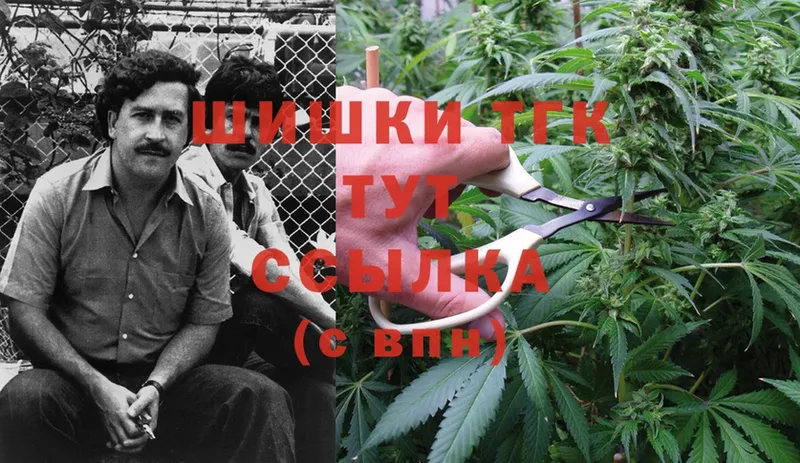 Конопля Ganja  гидра сайт  Байкальск 